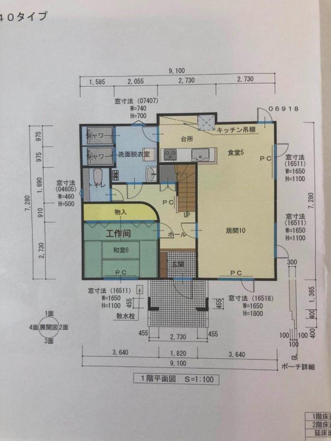 Furano Cube Sugar-方糖民宿,步行8Min到雪场,3 Brs,Max 6Ppl Exterior photo